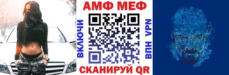 АМФ Розовый  Купить где  Мытищи 