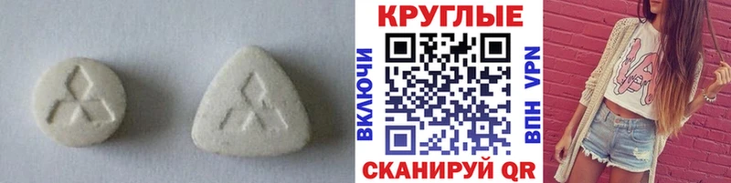 Экстази диски  Купить где  Мытищи 