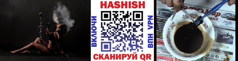 ГАШ гашик  Купить где  Мытищи 