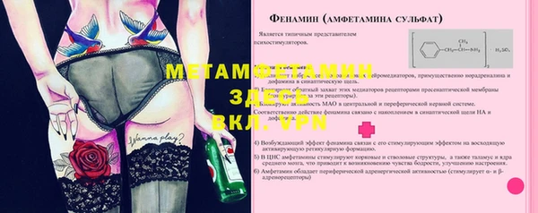 прущий лед Киреевск