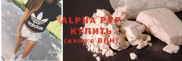 кокаин премиум Кинешма