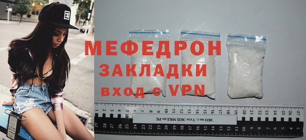 стаф Карпинск