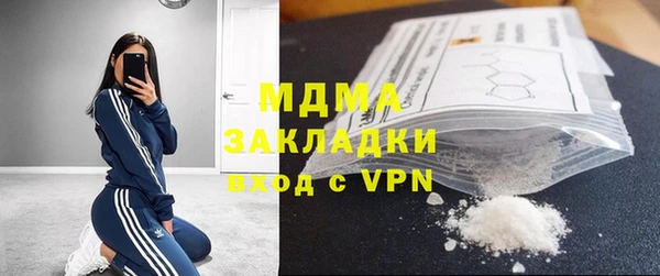 кокаин премиум Кинешма