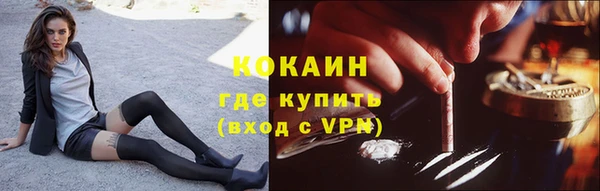 прущий лед Киреевск