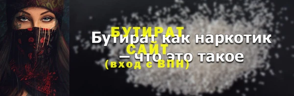 прущий лед Киреевск