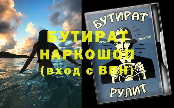 стаф Карпинск