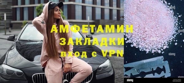 кокаин премиум Кинешма