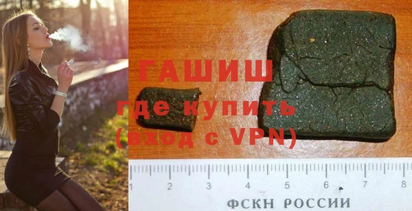 кокаин премиум Кинешма