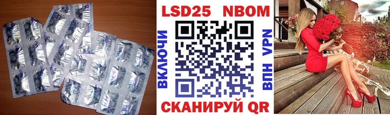 LSD-25 экстази кислота  Купить где  Мытищи 