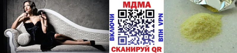 Купить где  Мытищи  МДМА Molly 