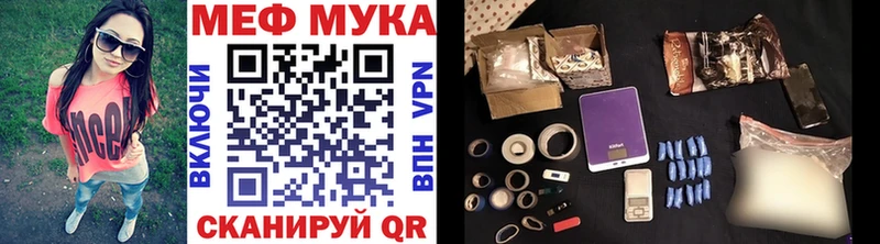Мефедрон mephedrone  Купить  Мытищи 