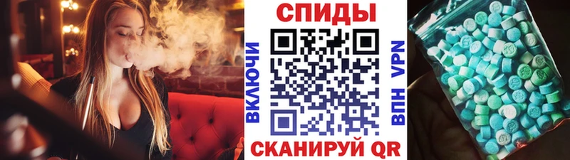 МЕТАМФЕТАМИН Methamphetamine Купить Мытищи