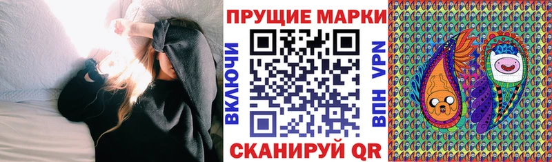 Марки N-bome 1,8мг  Купить закладки  Мытищи 