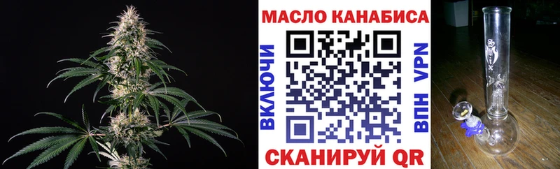 Дистиллят ТГК гашишное масло  Купить где  Мытищи 